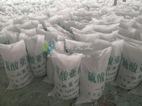 七水硫酸亞鐵50千克包裝